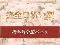 らんぷ立川店で働くメリット2