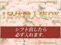 らんぷ立川店で働くメリット3