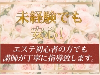 らんぷ立川店で働くメリット5