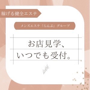 まずはお話だけでも大丈夫です。のアイキャッチ画像