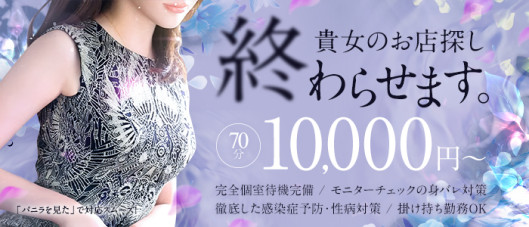 桃源郷クラブ