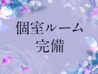 桃源郷クラブで働くメリット2