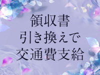 桃源郷クラブで働くメリット3