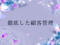 桃源郷クラブで働くメリット4