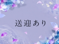 桃源郷クラブで働くメリット6
