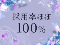 桃源郷クラブで働くメリット7