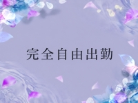 桃源郷クラブで働くメリット9