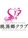 桃源郷クラブの面接官