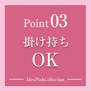 同業種掛け持ちOK❢のアイキャッチ画像