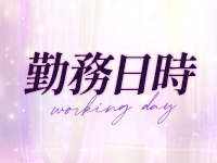 トワレで働くメリット1