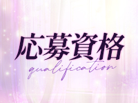 トワレで働くメリット2