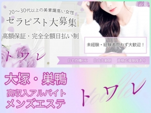 ご応募お待ちしておりますのアイキャッチ画像