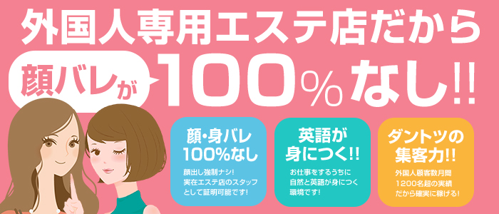 Japan Escort Erotic 名古屋店