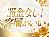 刻-TOKI-で働くメリット2