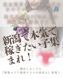 🌸 あなた専属の味方がいるお店。🌸のアイキャッチ画像