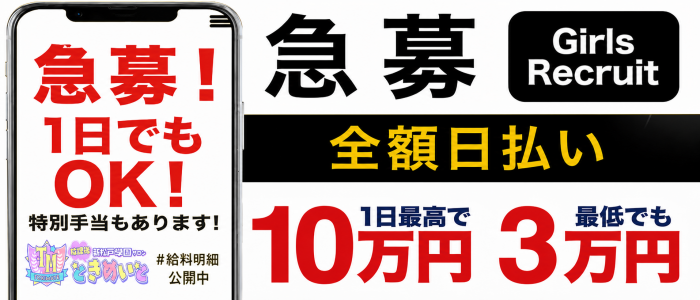 ときめいと