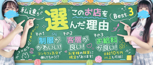 ときめいと