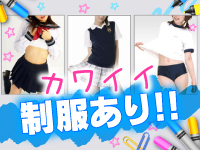 ときめき女学園 船橋店で働くメリット8