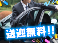 ときめき女学園 船橋店で働くメリット9