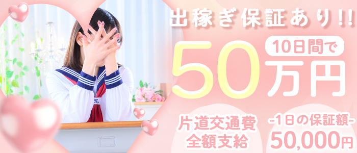 ときめき胸キュン女学院