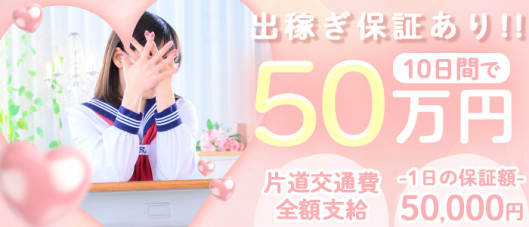 ときめき胸キュン女学院