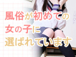 中洲で未経験といえば!