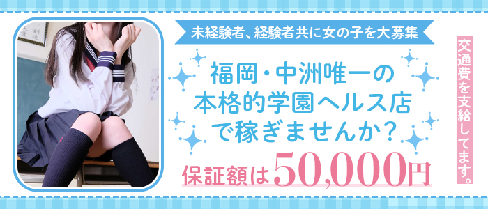 ときめき胸キュン女学院