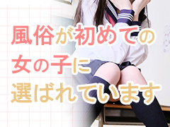 中洲で未経験といえば！