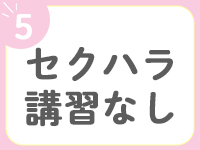 ときめき胸キュン女学院で働くメリット5