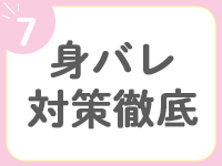 ときめき胸キュン女学院で働くメリット7