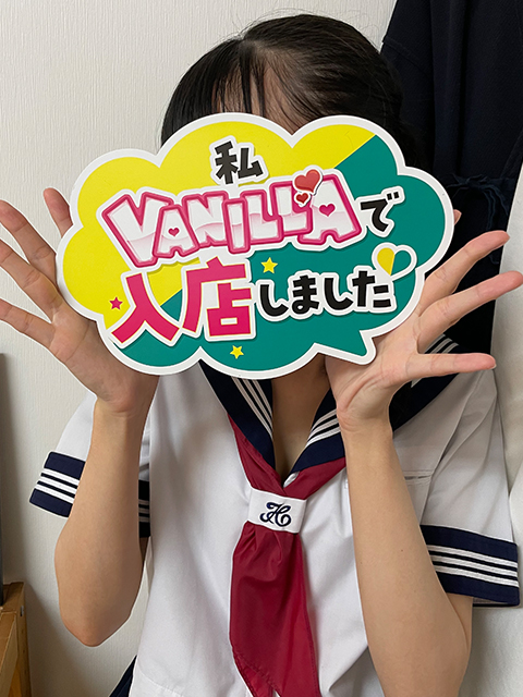 うさ[未経験]さん