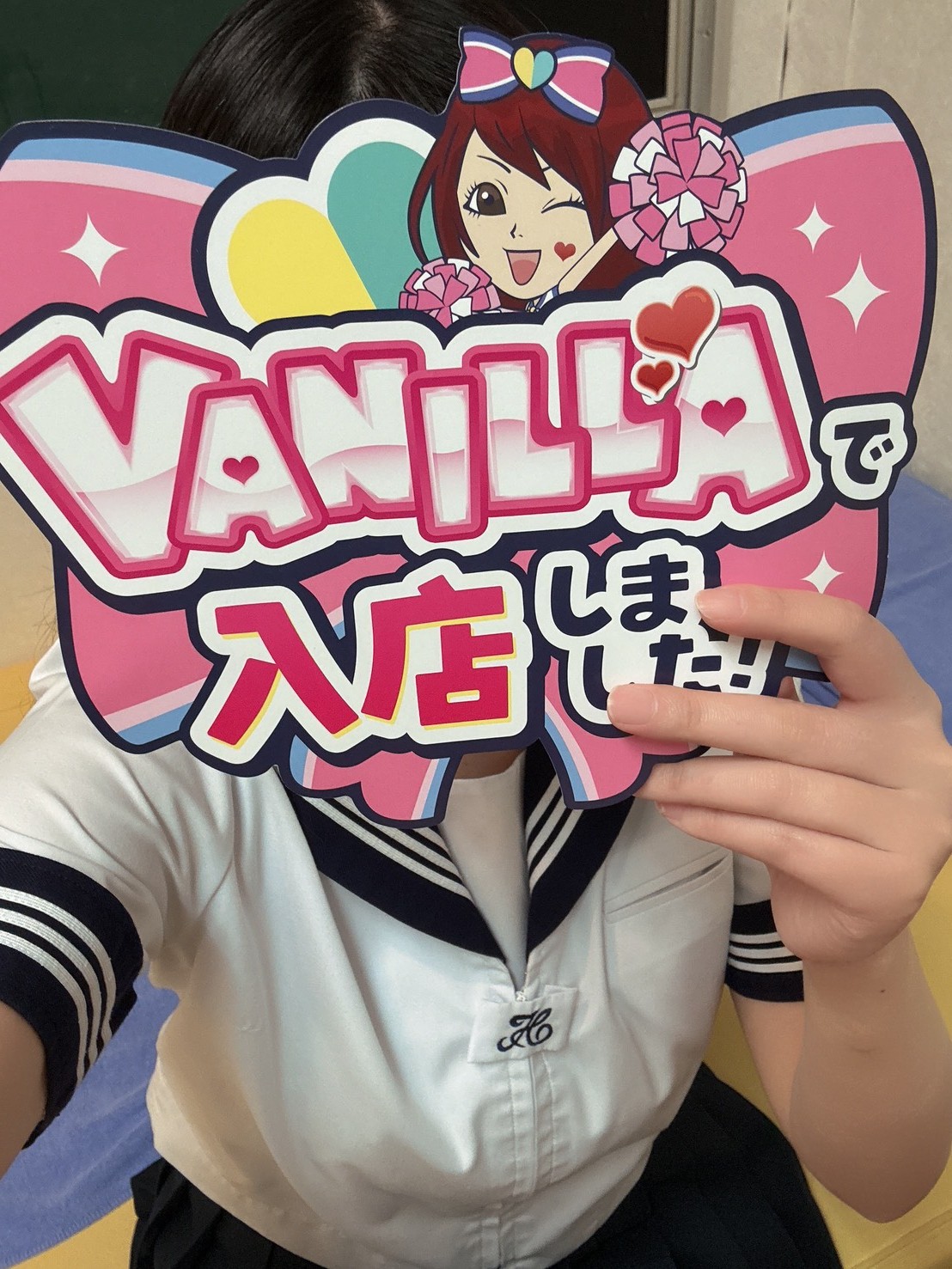 さあやさん