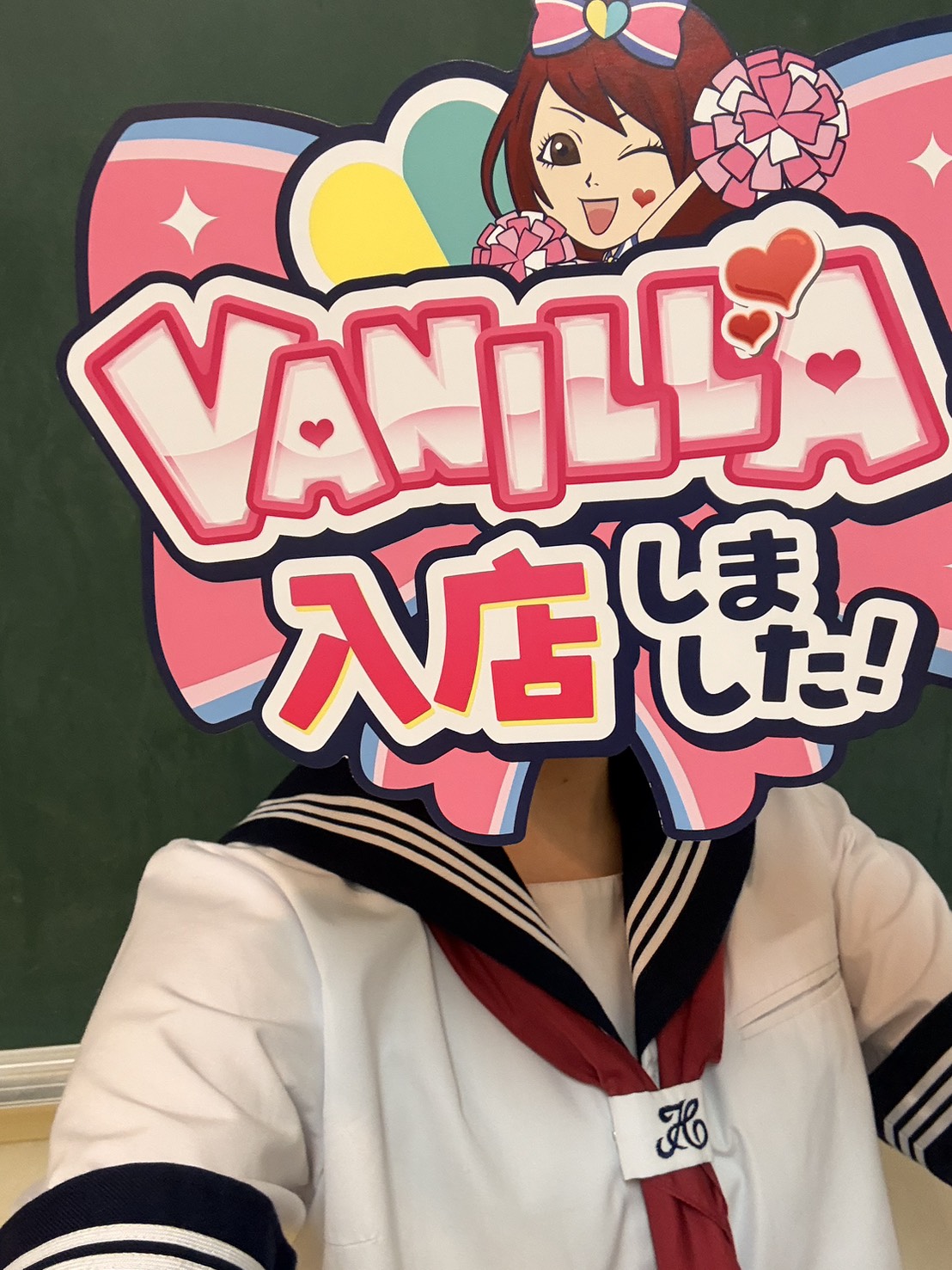ねねさん