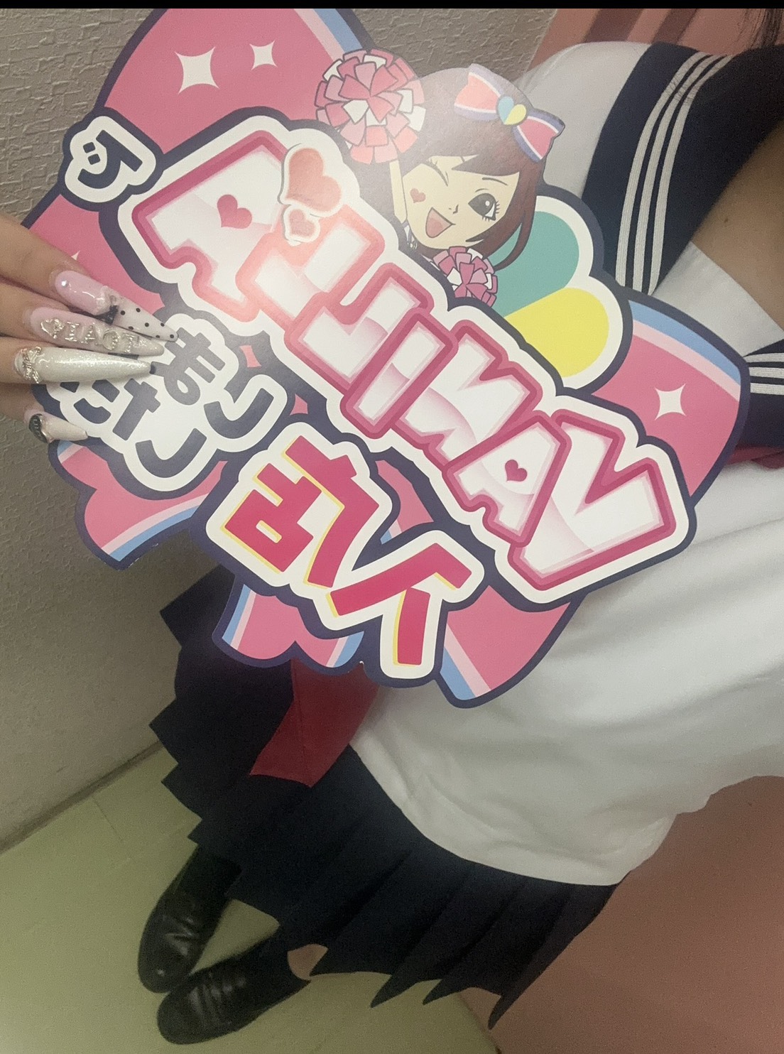 あむさん