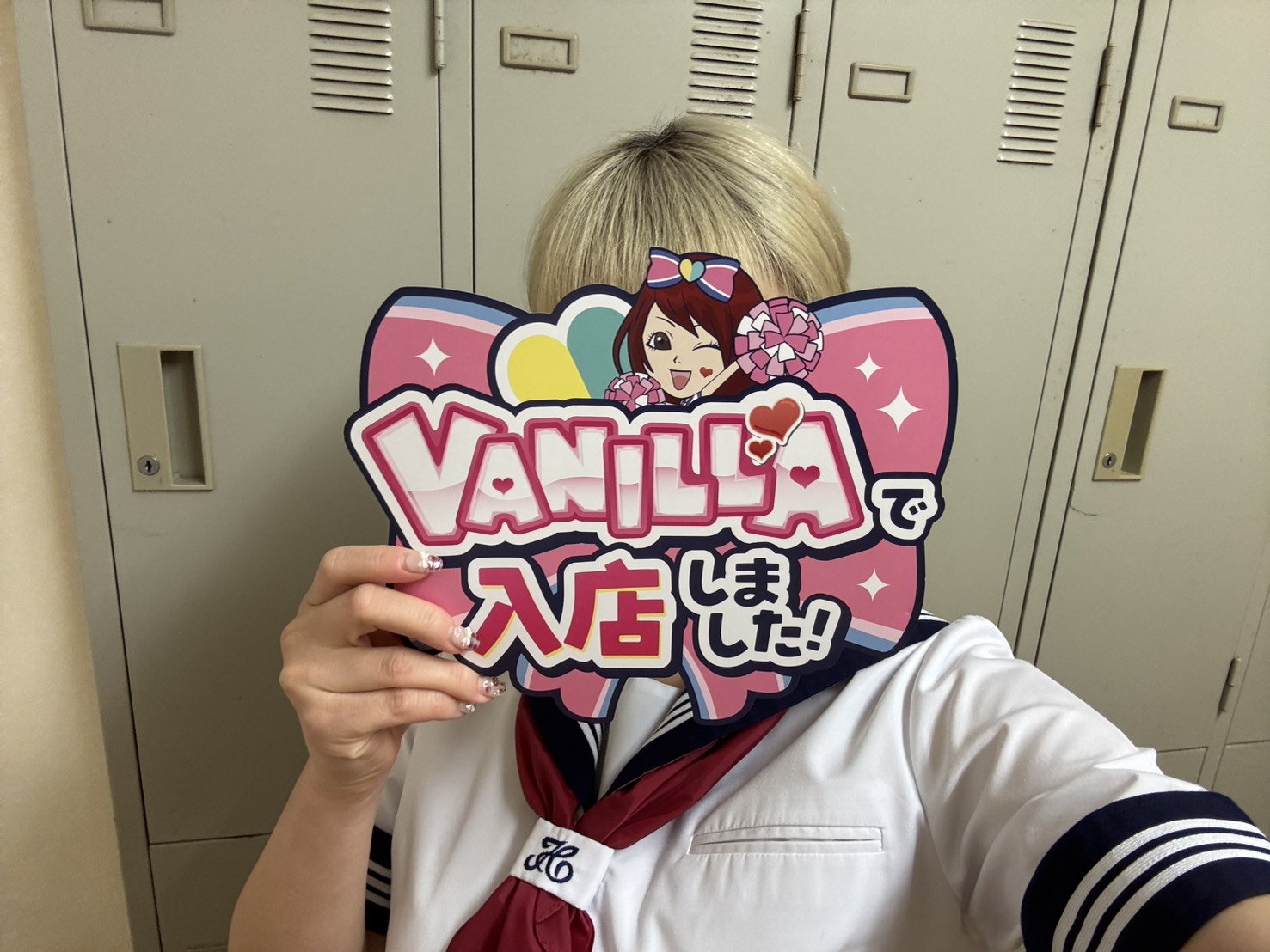 このさん