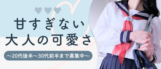 ときめき胸キュン女学院