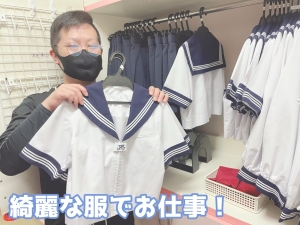 当店の洗濯物事情...⁉のアイキャッチ画像