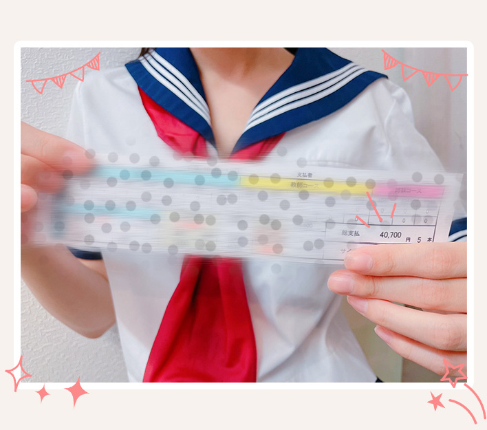 ときめき胸キュン女学院の給与画像1