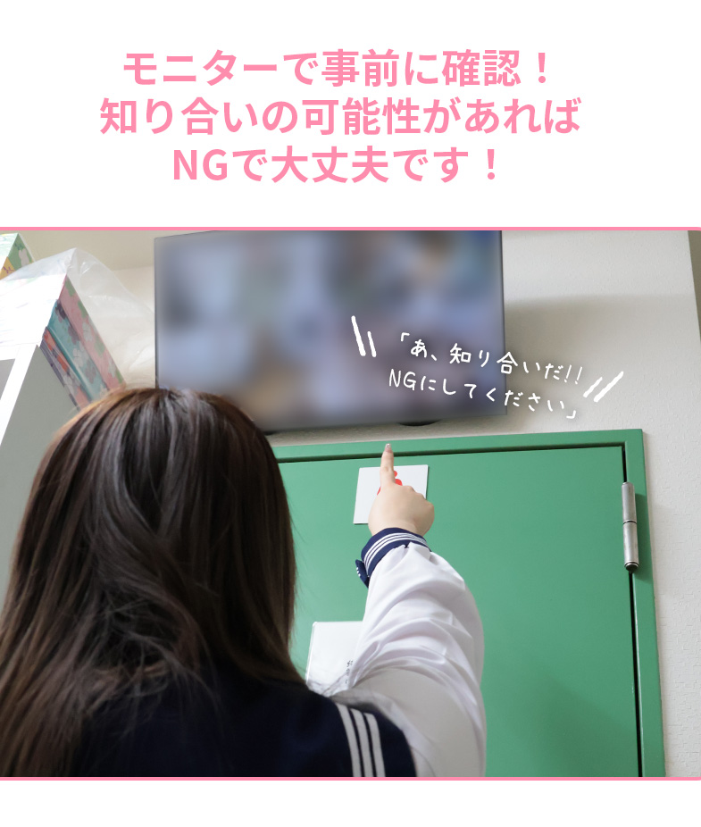 ときめき胸キュン女学院のその他画像2