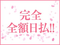 所沢デリヘル桜で働くメリット1