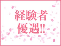 所沢デリヘル桜で働くメリット2