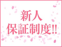 所沢デリヘル桜で働くメリット3