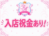所沢オーディションで働くメリット1