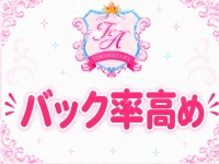 所沢オーディションで働くメリット3