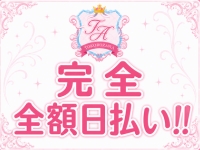 所沢オーディションで働くメリット4