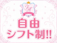 所沢オーディションで働くメリット6