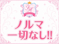 所沢オーディションで働くメリット7