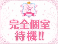 所沢オーディションで働くメリット8