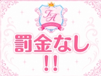 所沢オーディションで働くメリット9