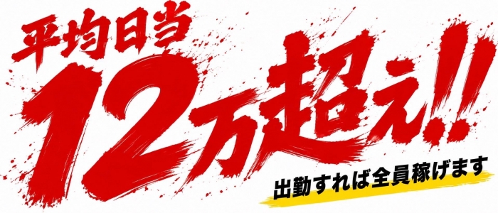 所沢オーディション